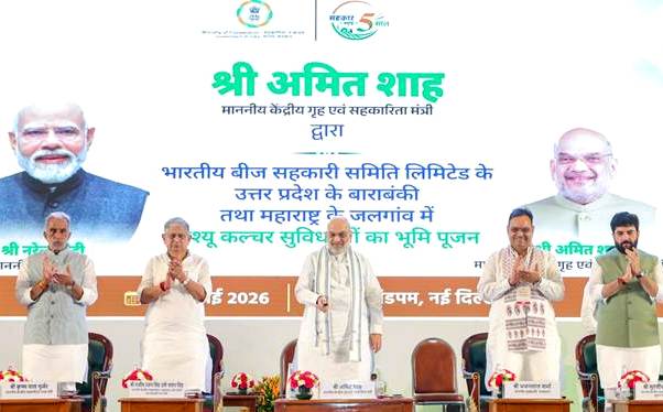 ankalannews